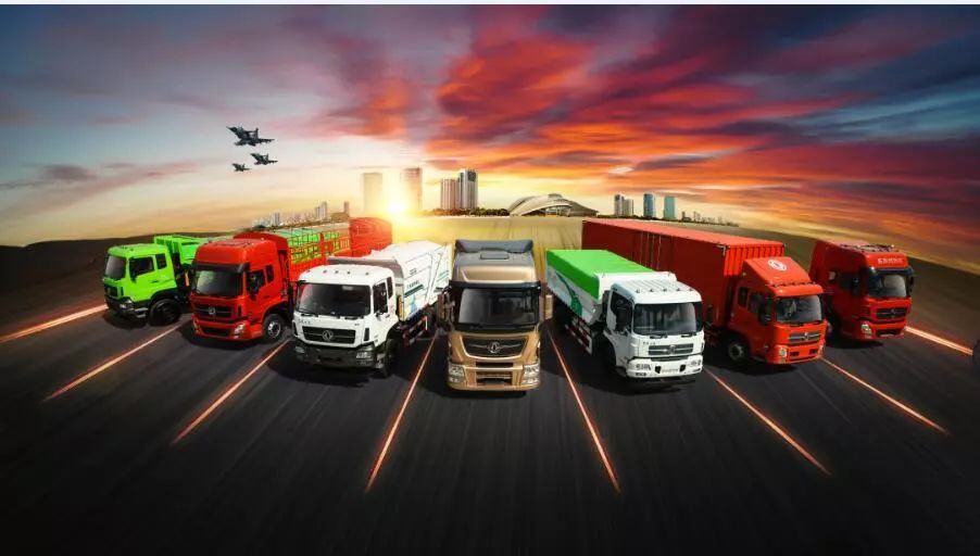 聚力同行 共赢未来——东风商用车召开2018年供应商大会