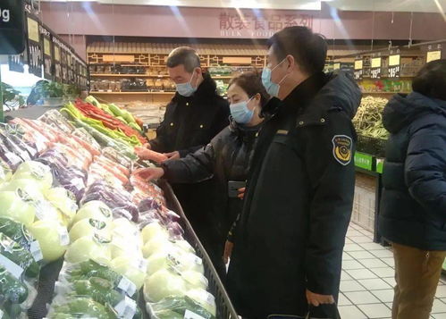 自治区市场监管系统开展节日期间食品安全和疫情防控检查严守食用农产品初加工环节