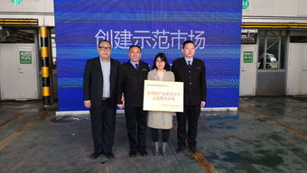 守护“菜篮子”安全 陕西省首批省级食用农产品质量安全示范批发市场名单公布